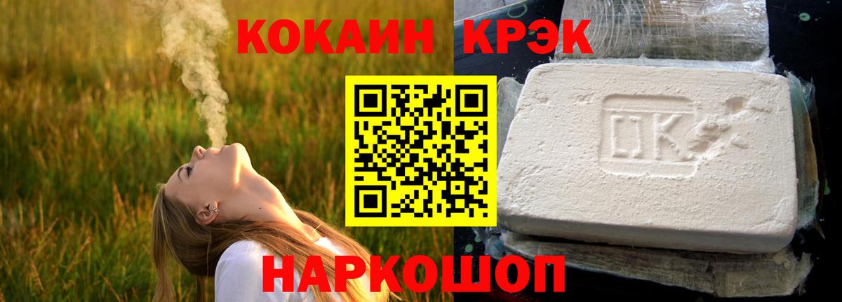 КОКАИН VHQ  Вход с VPN  Усть-Илимск 