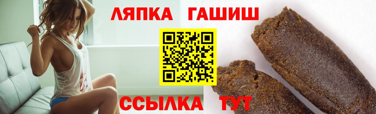 Усть-Илимск  ГАШИШ VHQ  Вход с VPN  закладки  Гашиш hashish 