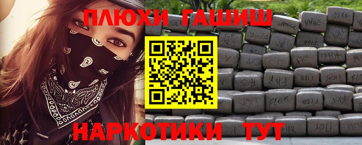 ГАШ Premium Усть-Илимск