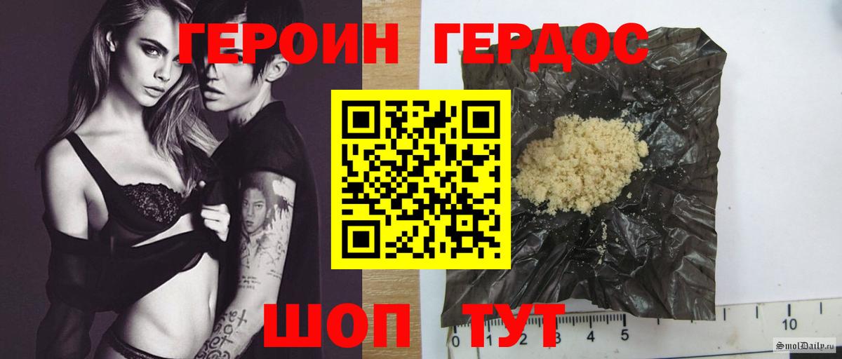 Героин Афган  Вход с VPN  Усть-Илимск 