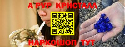 MESCALINE Новозыбков