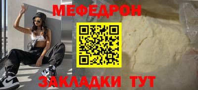 крисы Новодвинск
