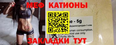 MESCALINE Новозыбков