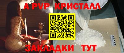 MESCALINE Новозыбков