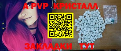 MESCALINE Новозыбков