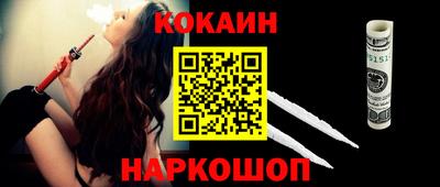 крисы Новодвинск
