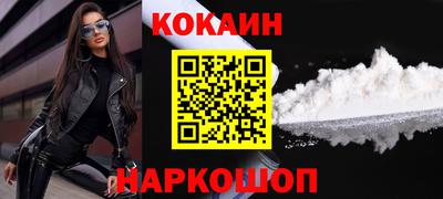 экстази Новокубанск