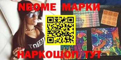 крисы Новодвинск