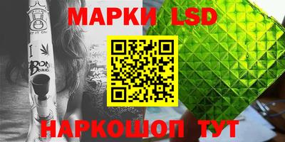 MESCALINE Новозыбков