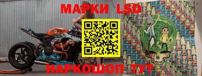 MESCALINE Новозыбков