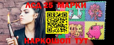 MESCALINE Новозыбков