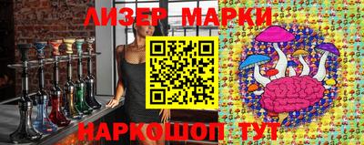 MESCALINE Новозыбков