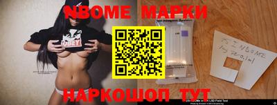 mdpv Наро-Фоминск