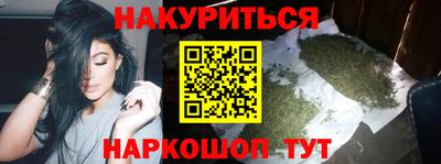МДМА Нальчик