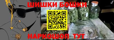 МДМА Нальчик