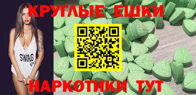 МДМА Нальчик