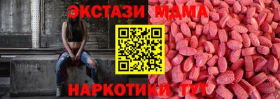 MESCALINE Новозыбков