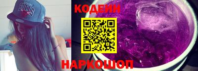 крисы Новодвинск