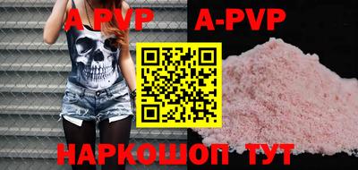 крисы Новодвинск