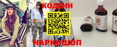 MESCALINE Новозыбков