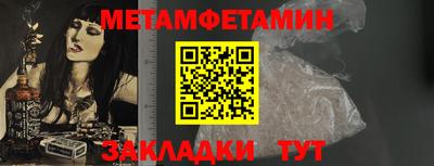 МДМА Нальчик