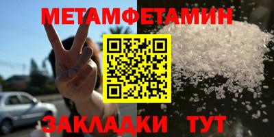 крисы Новодвинск