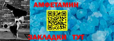 крисы Новодвинск