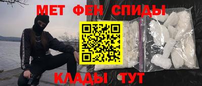 mdpv Наро-Фоминск