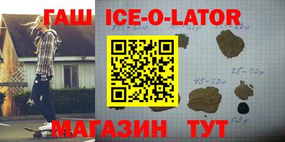 экстази Новокубанск