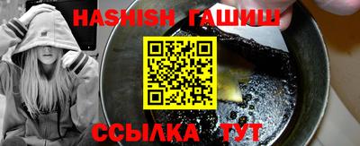 MESCALINE Новозыбков