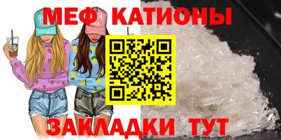 крисы Новодвинск