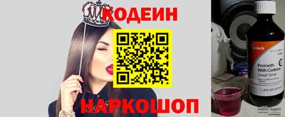 экстази Новокубанск