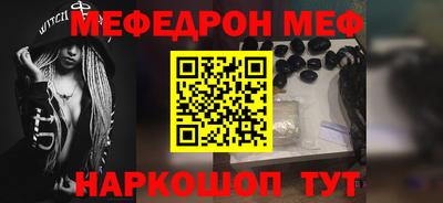 mdpv Наро-Фоминск