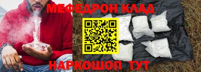 MESCALINE Новозыбков