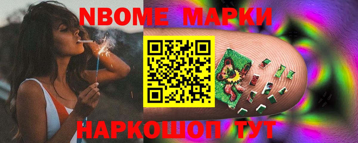 LSD-25 экстази кислота  LSD-25 экстази кислота  Усть-Илимск  ЛСД экстази  Вход с VPN 