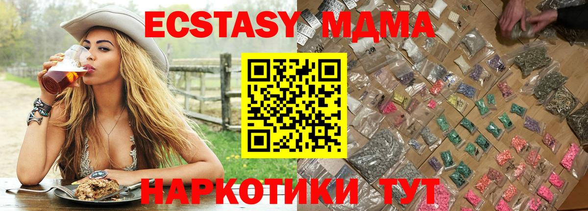 MDMA Molly  Вход с VPN  Усть-Илимск 