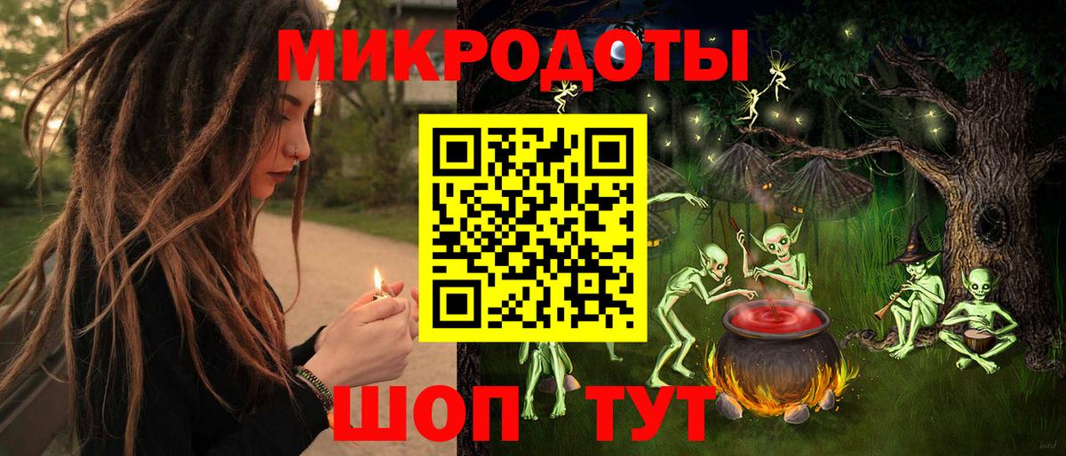 Галлюциногенные грибы прущие грибы Усть-Илимск