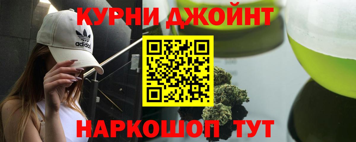 Каннабис семена Усть-Илимск